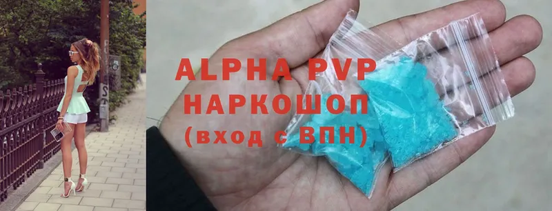 omg ССЫЛКА  маркетплейс официальный сайт  Alpha-PVP мука  Данков 