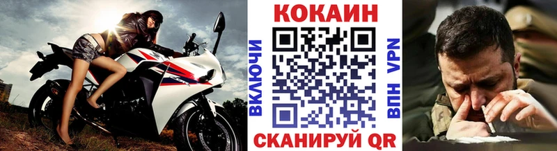 закладки  Данков  Cocaine FishScale 
