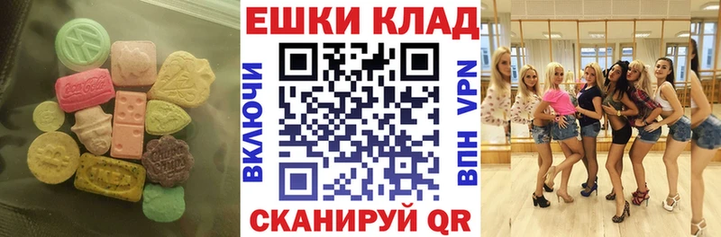 ЭКСТАЗИ Philipp Plein  Данков 