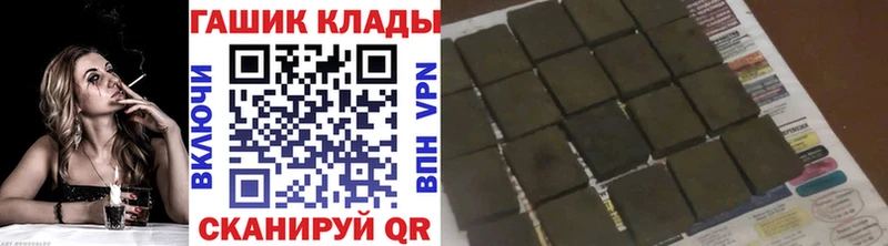 ГАШ убойный цена Данков
