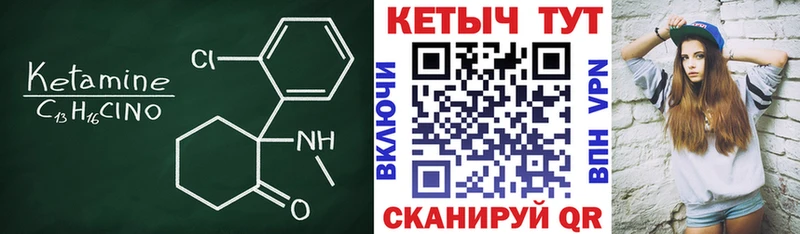 КЕТАМИН ketamine  Данков 