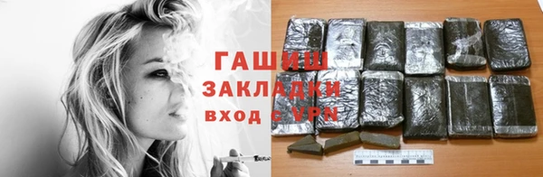 гашик Горняк