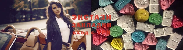 кокаин перу Горно-Алтайск
