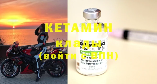 кокс Горнозаводск