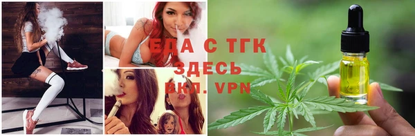 COCAINE Михайловск