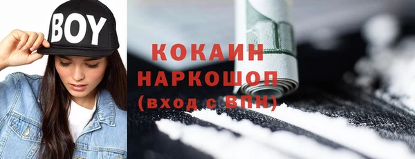 кокс Горнозаводск
