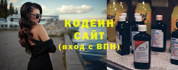 ALPHA-PVP Михайловка