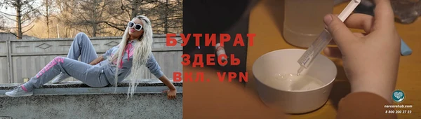 кокс Горнозаводск