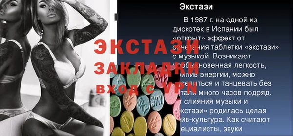 COCAINE Михайловск