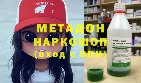 кокс Горнозаводск
