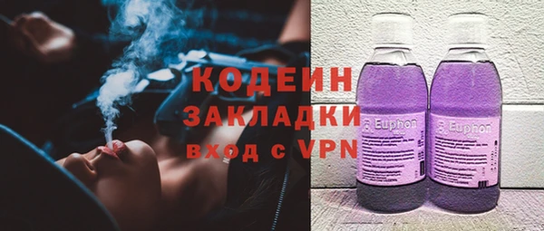 ALPHA-PVP Михайловка