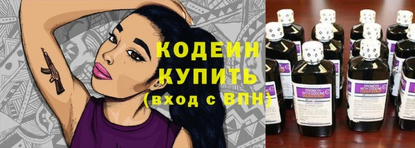 кокаин перу Горно-Алтайск