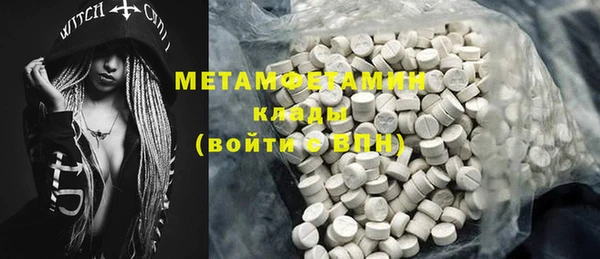 гашик Горняк