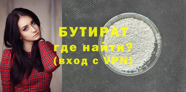 кокс Горнозаводск