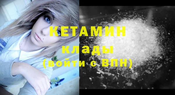 кокаин перу Горно-Алтайск