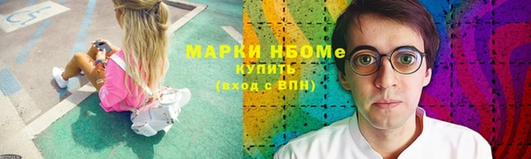 кокс Горнозаводск