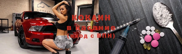 ALPHA-PVP Михайловка