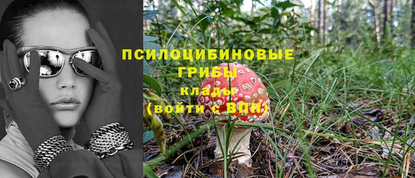 кокаин перу Горно-Алтайск