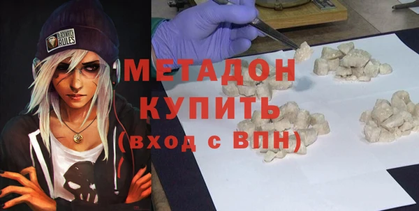гашик Горняк