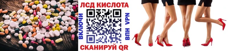 blacksprut онион Данков ЛСД экстази кислота