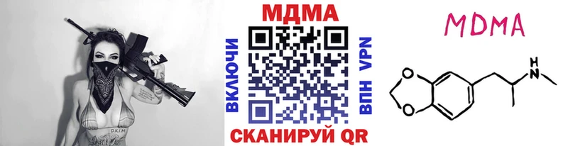 МДМА молли  Данков 