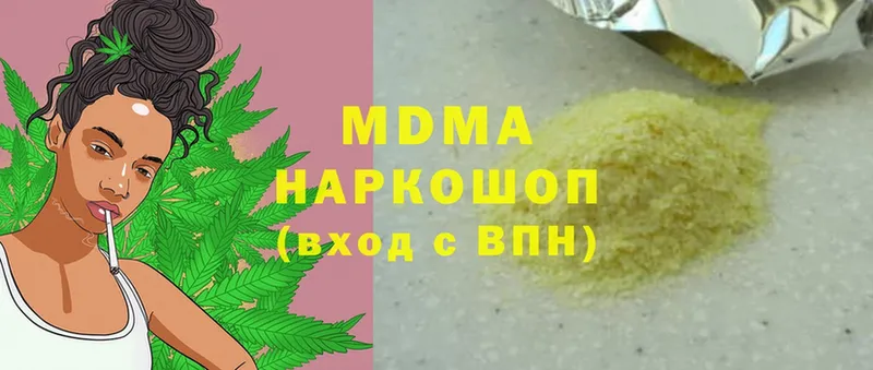 MDMA crystal  что такое наркотик  Данков 