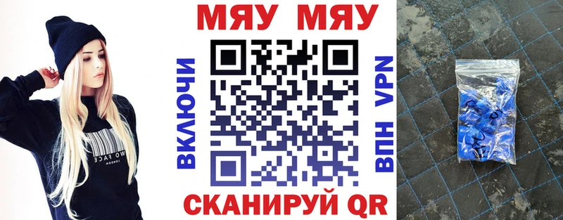 Мефедрон VHQ  Данков 