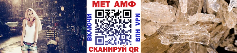 МЕТАМФЕТАМИН Декстрометамфетамин 99.9%  Данков 